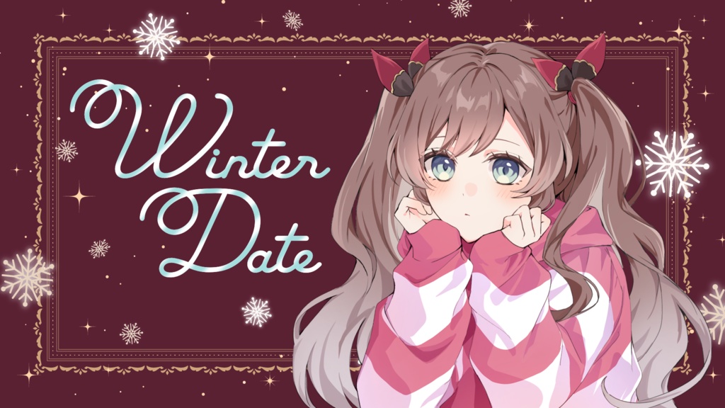【シチュエーションボイス】冬眠くぬぎと冬デート
