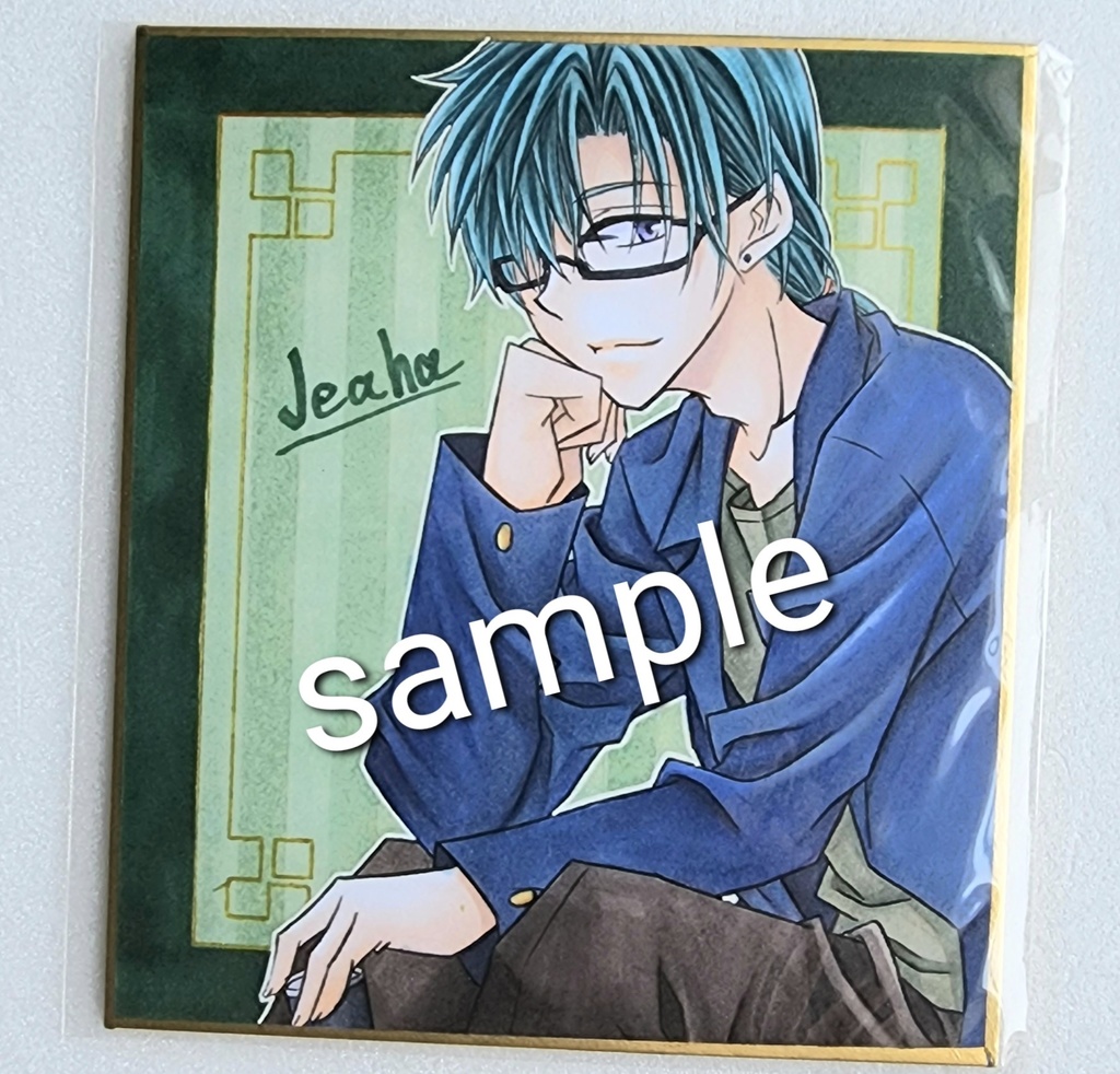 ミニ色紙イラスト 暁のヨナ