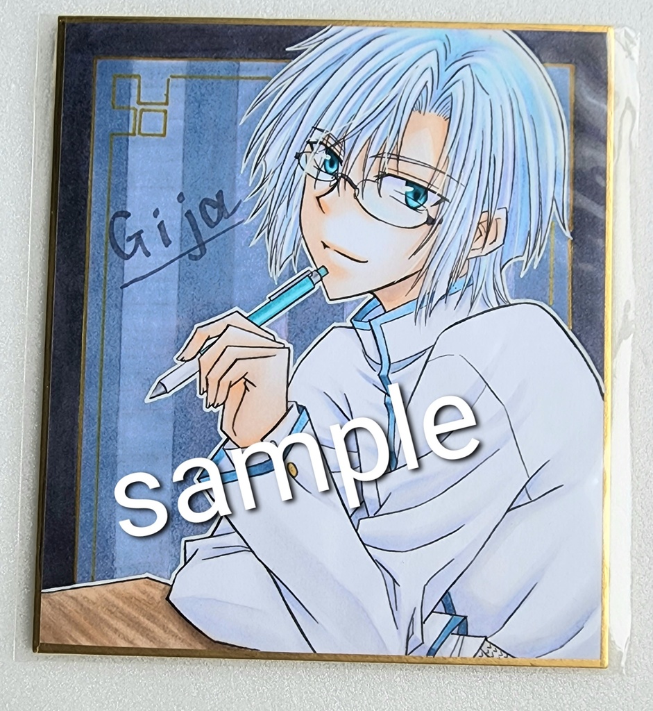 ミニ色紙イラスト 暁のヨナ