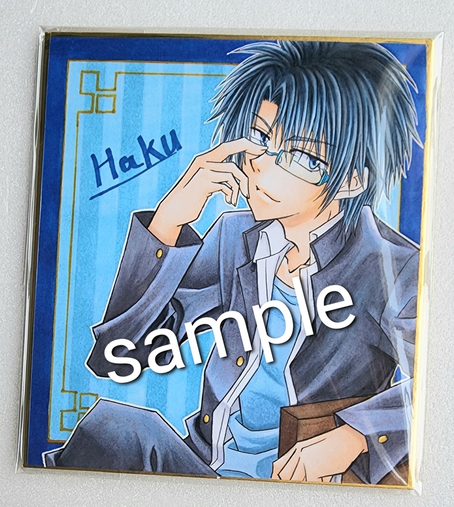 ミニ色紙イラスト 暁のヨナ