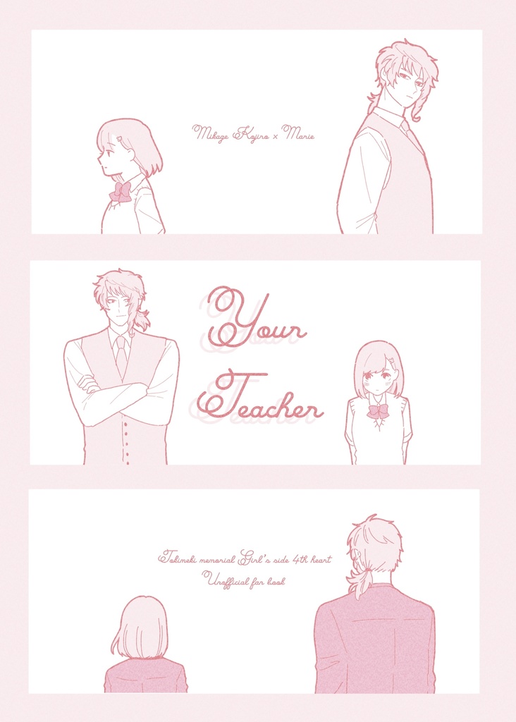 Your Teacher