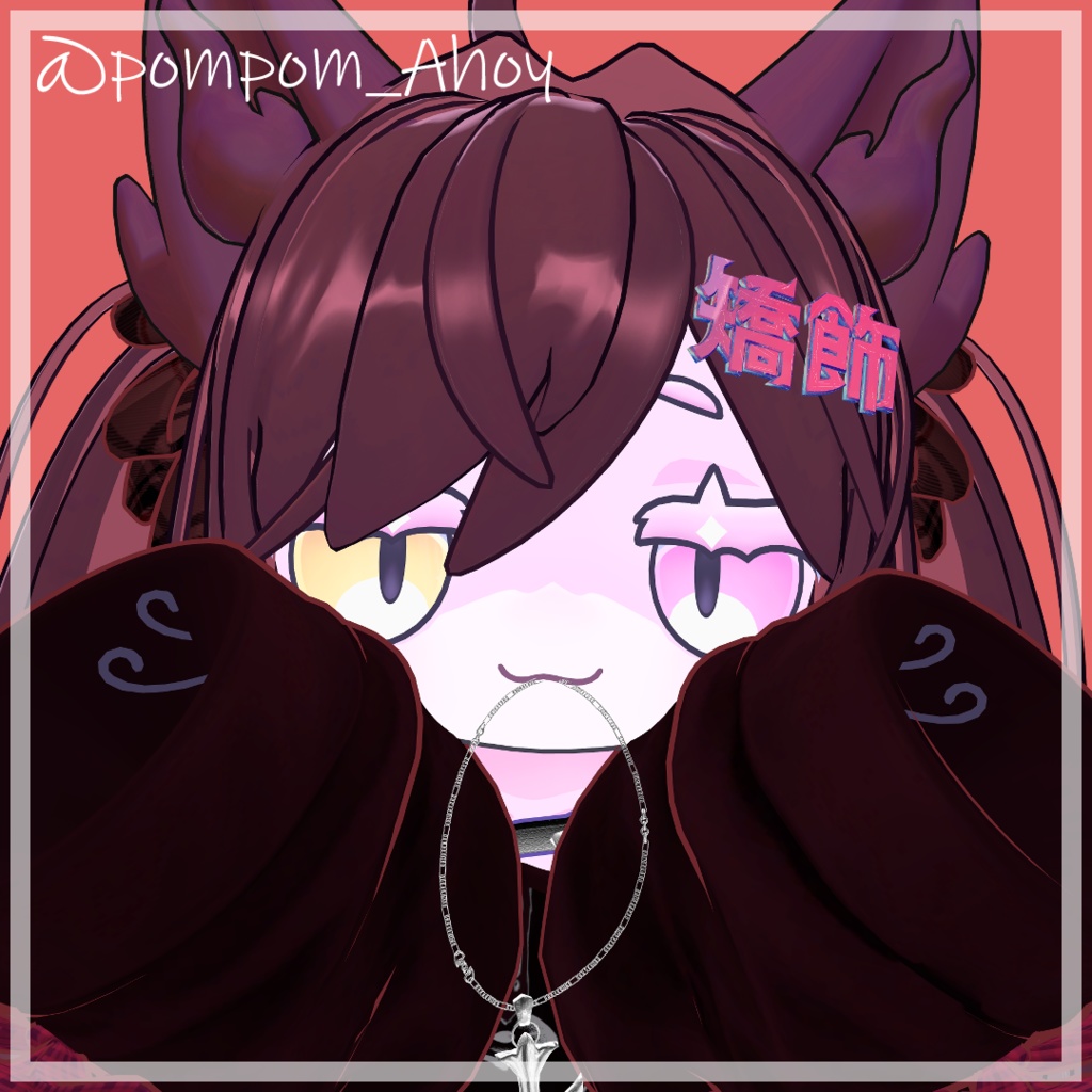 詩的(厨二)表現ピン