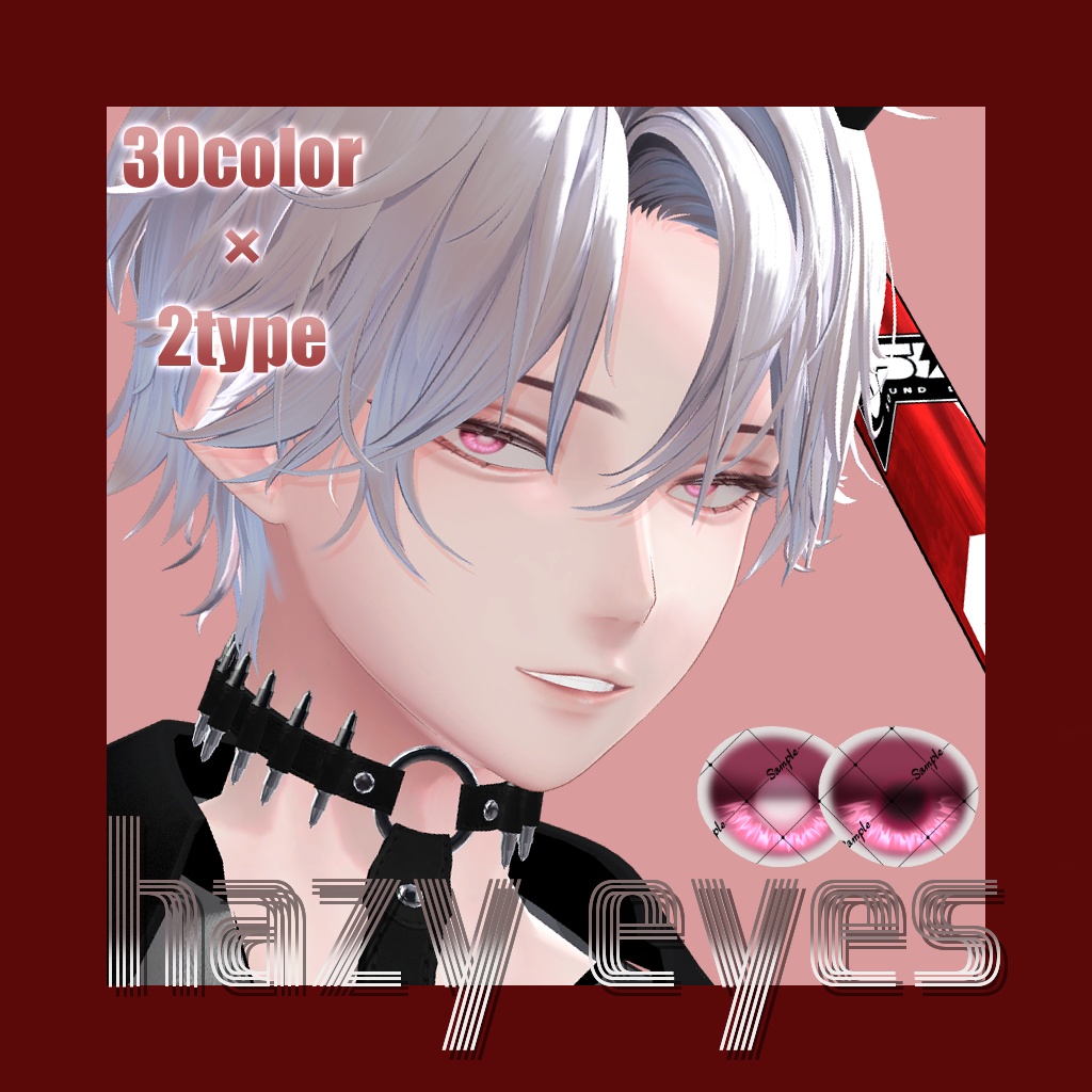 【悠莉対応】hazy eyes