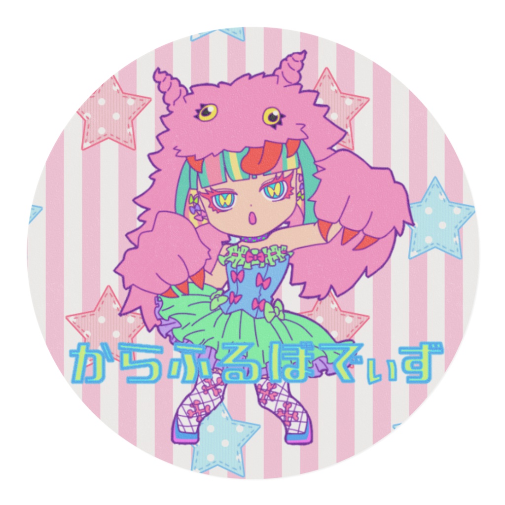 からふるぼでぃずマスキングテープ