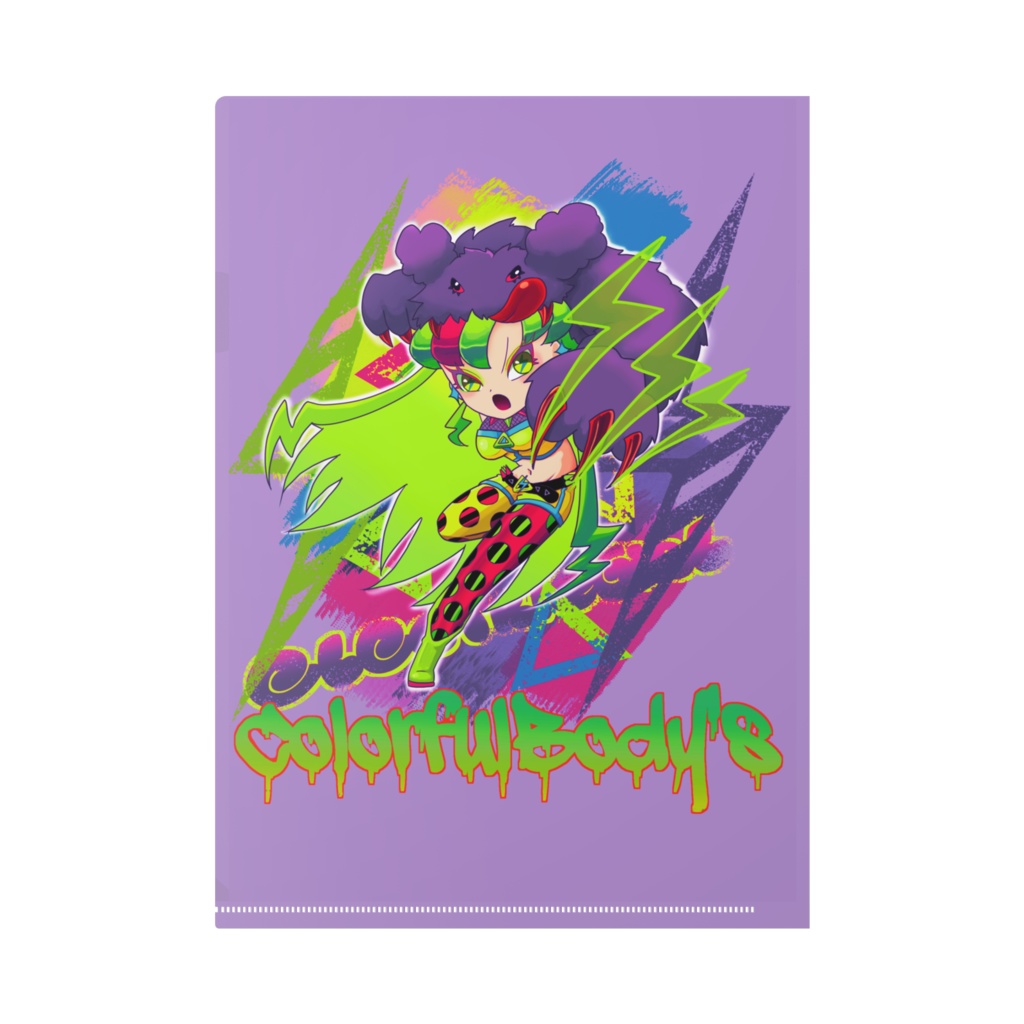 からふるぼでぃずクリアファイル(りぼん/えれき)