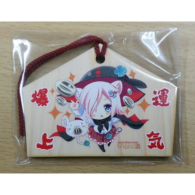 デフォたんの開運絵馬