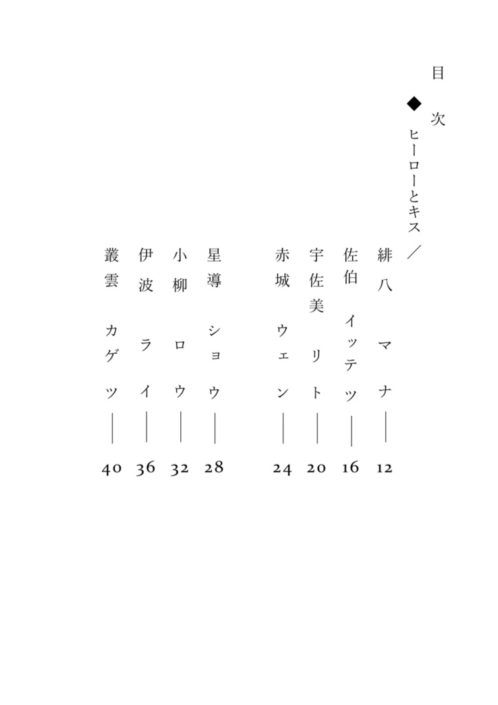 From Underline
