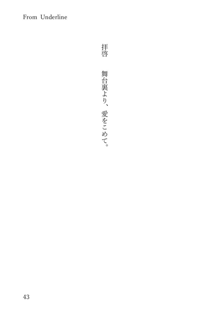 From Underline