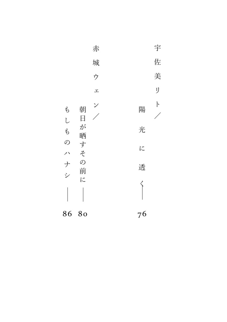 From Underline