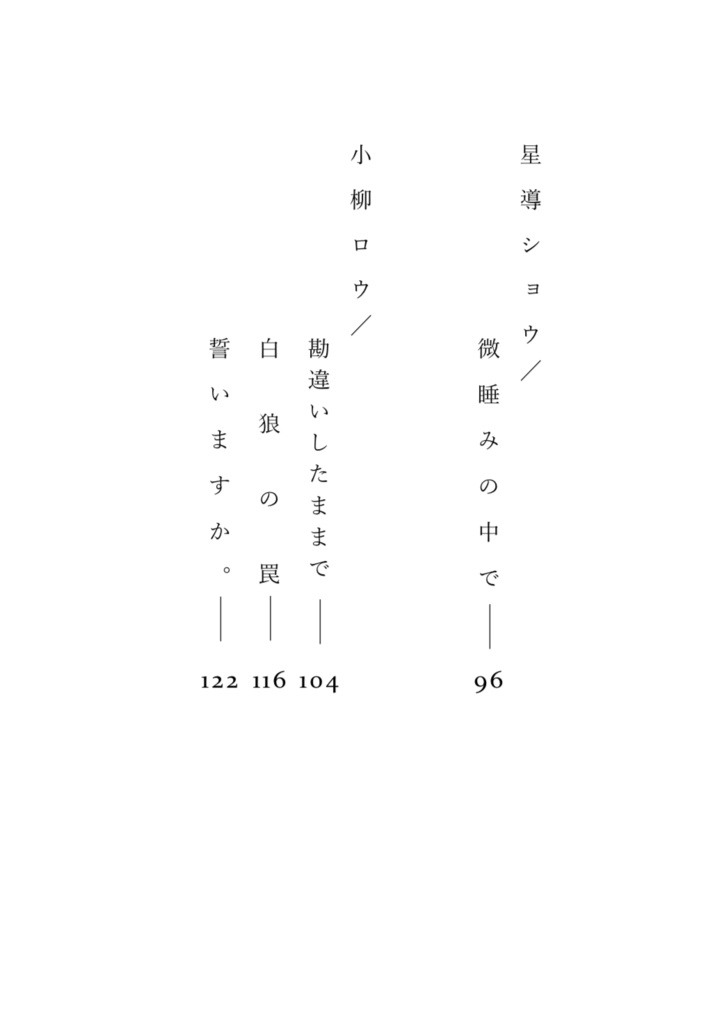 From Underline