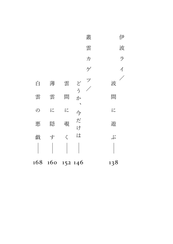 From Underline