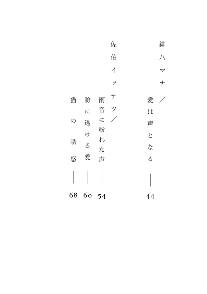 From Underline