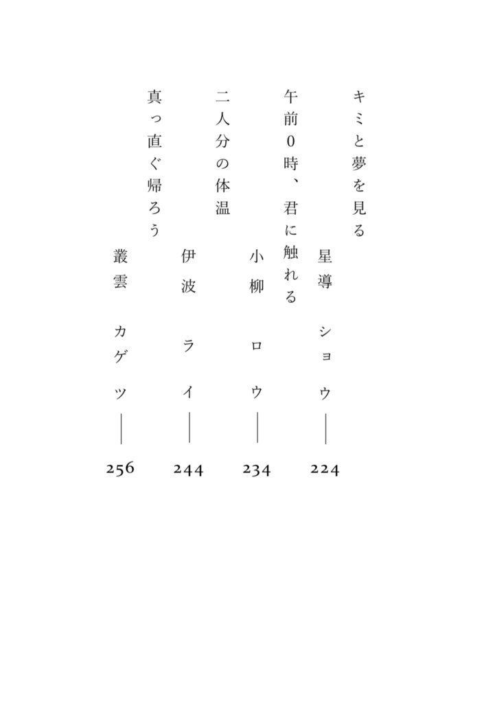 From Underline