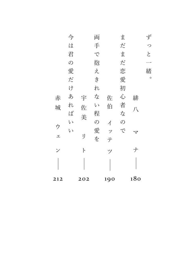 From Underline