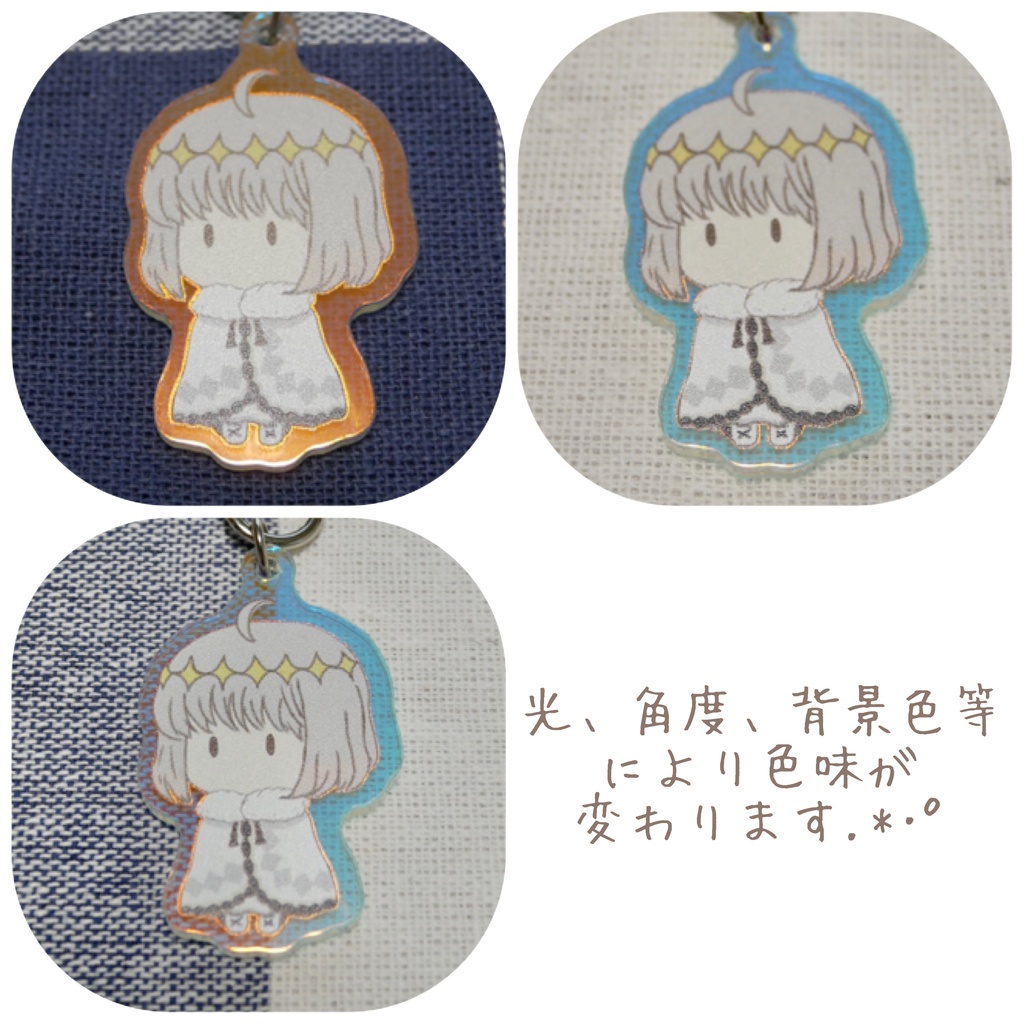 ミニオベロンアクリルキーホルダー