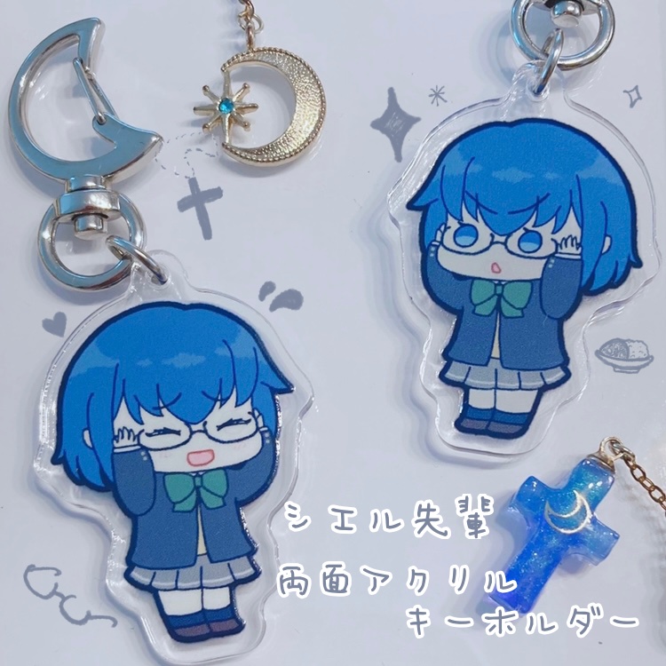 シエル先輩両面アクリルキーホルダー👓✧*