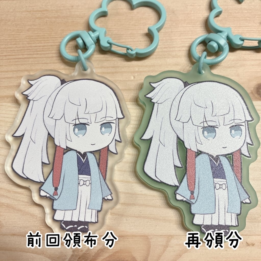 正雪先生おでかけアクキー