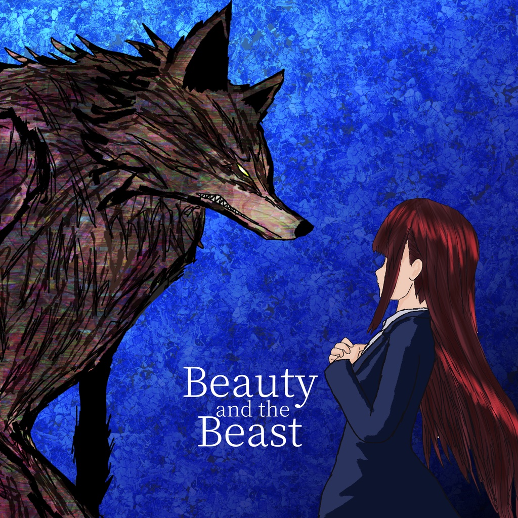 【DX3rd】ダブルクロスシナリオ　『Beauty and the Beast』　