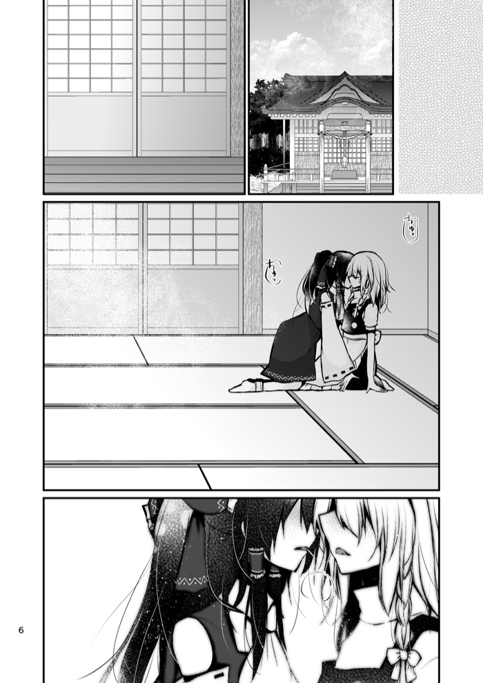 愛しきあの子嫉ましあの子