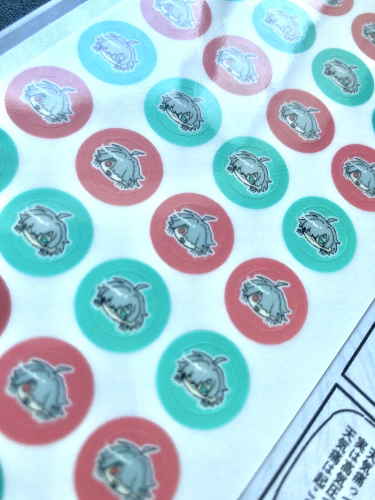 気圧擬人化シール