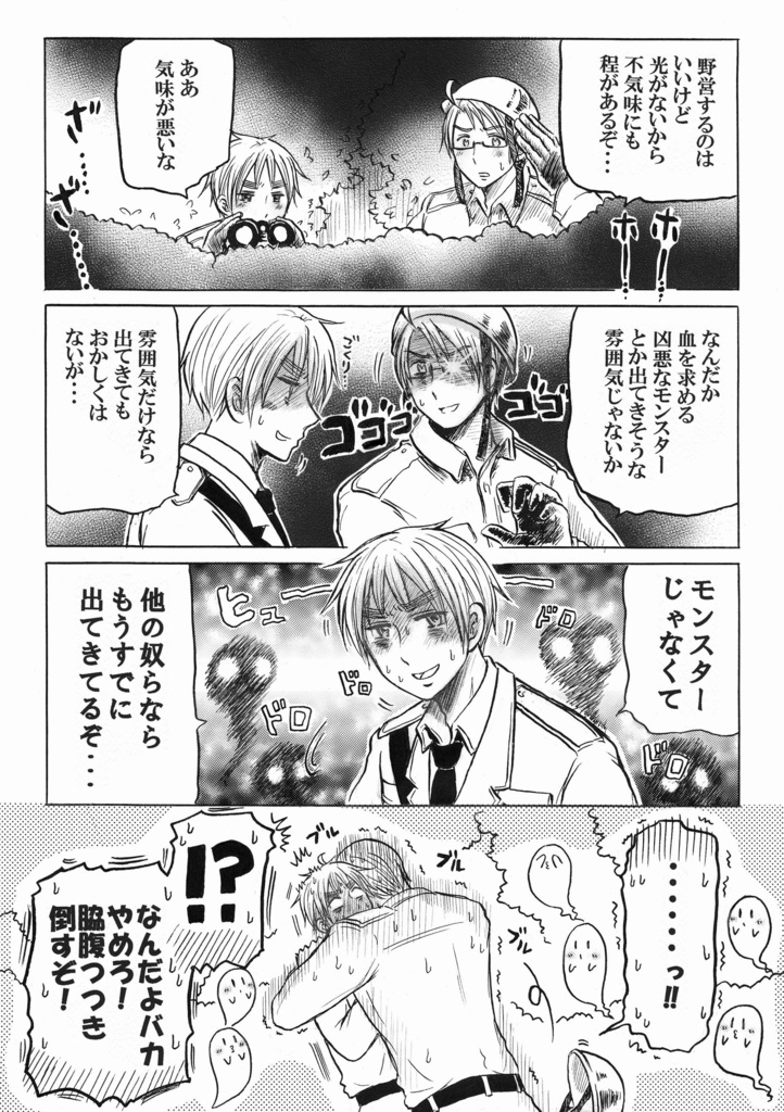 出戻り25時さいろく!(単品・1冊)