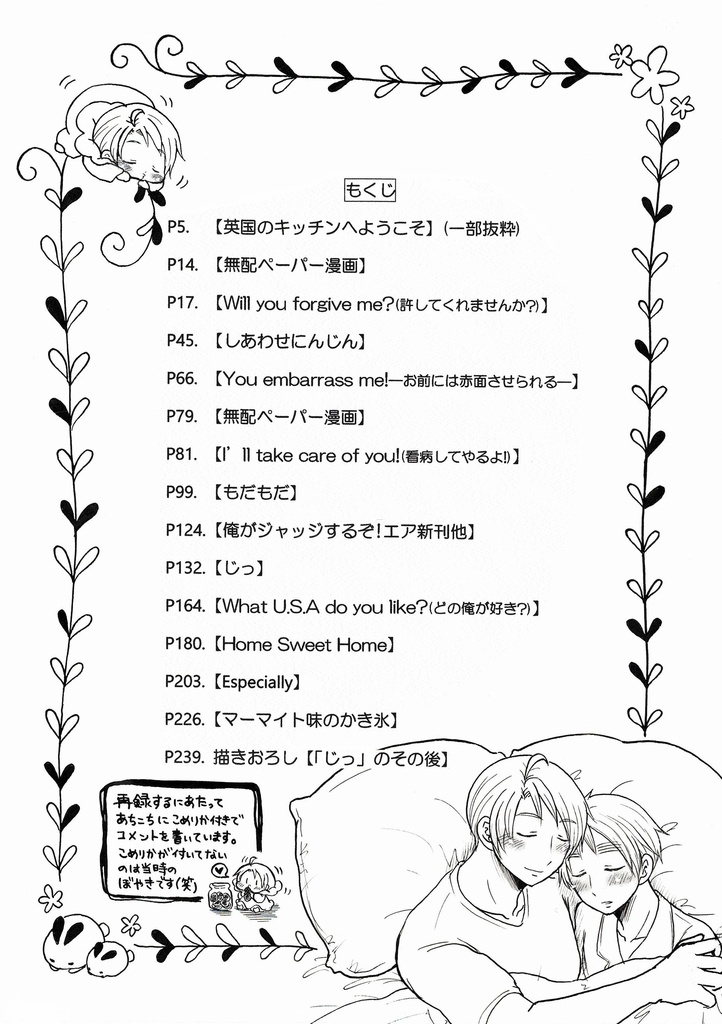 出戻り25時さいろく!(単品・1冊)