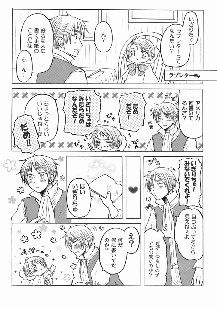 出戻り25時さいろく!(単品・1冊)