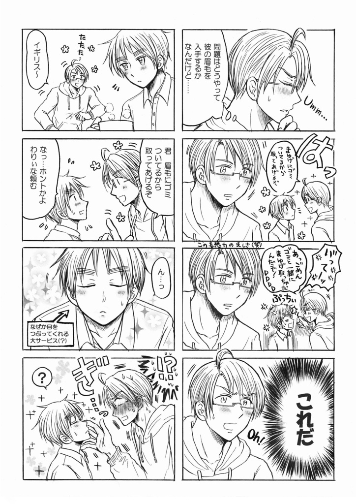 出戻り25時さいろく!(他の商品と同時購入)