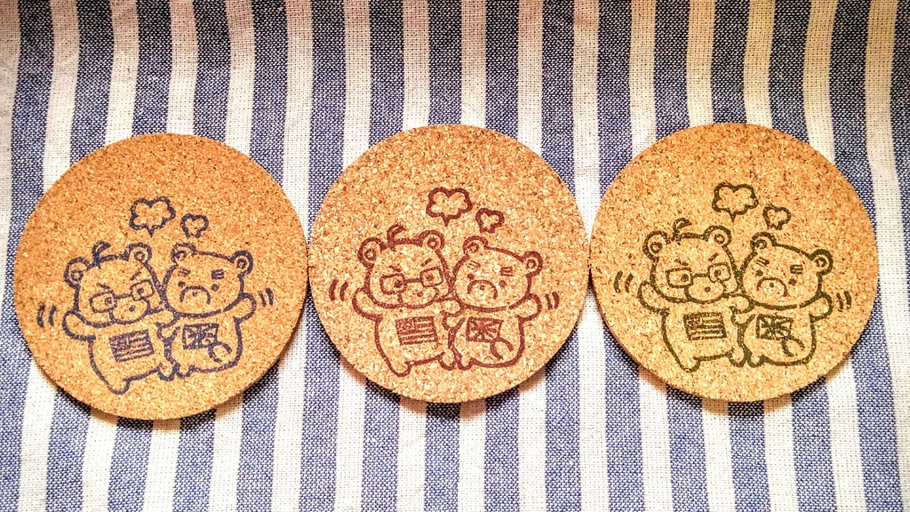 出戻り25時さいろく!(他の商品と同時購入)