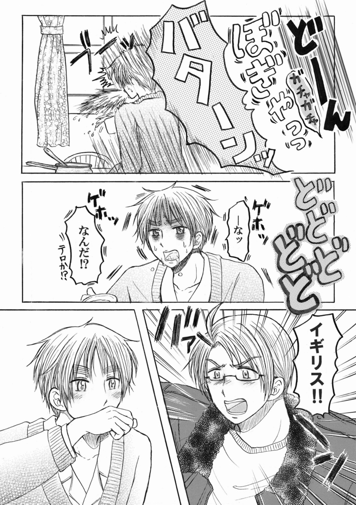 出戻り25時さいろく!(他の商品と同時購入)