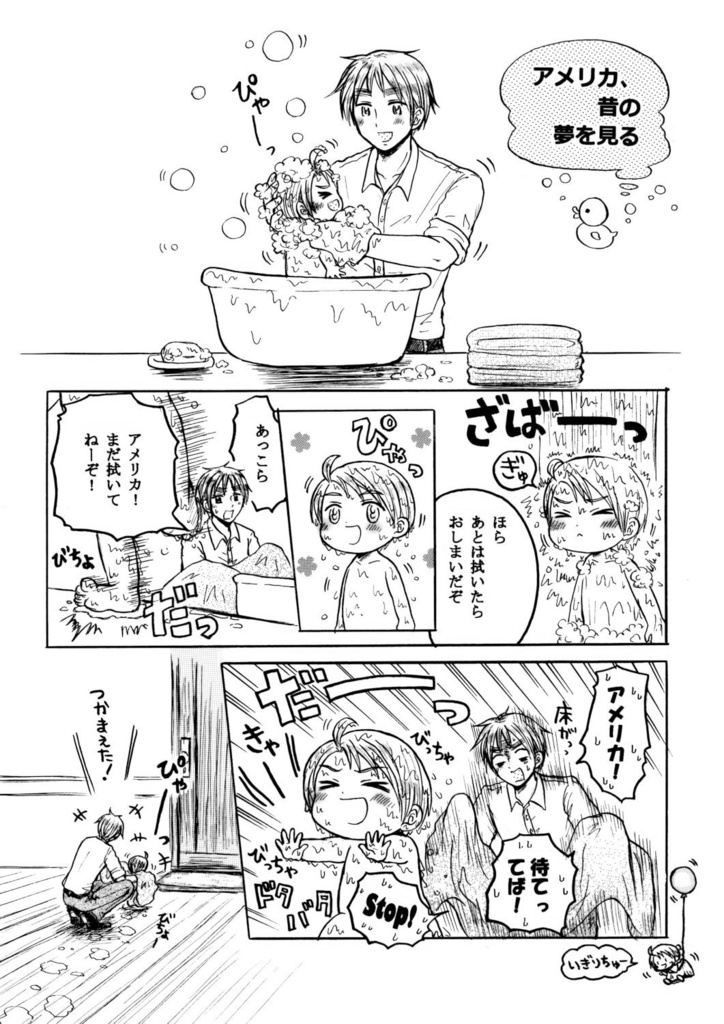 出戻り25時さいろく!(他の商品と同時購入)