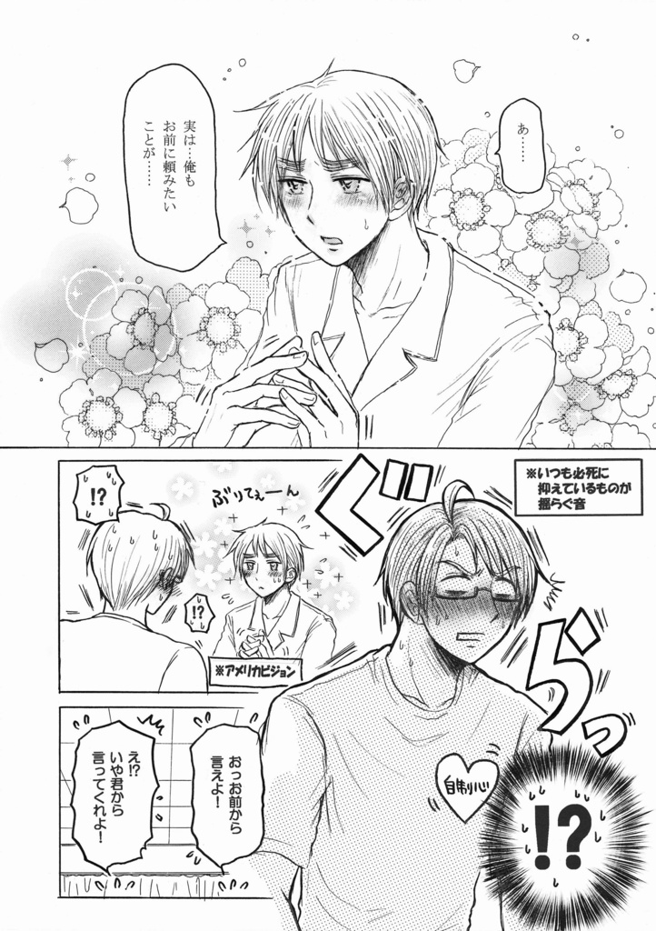 出戻り25時さいろく!(他の商品と同時購入)