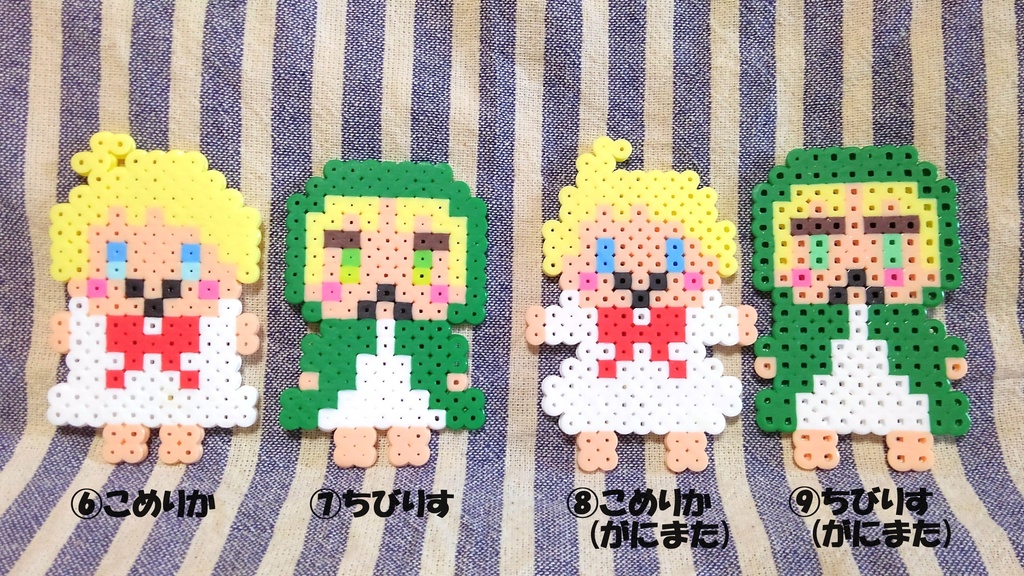 アイロンビーズ(米・英・こめりか・ちびりす・トニー・おもち)