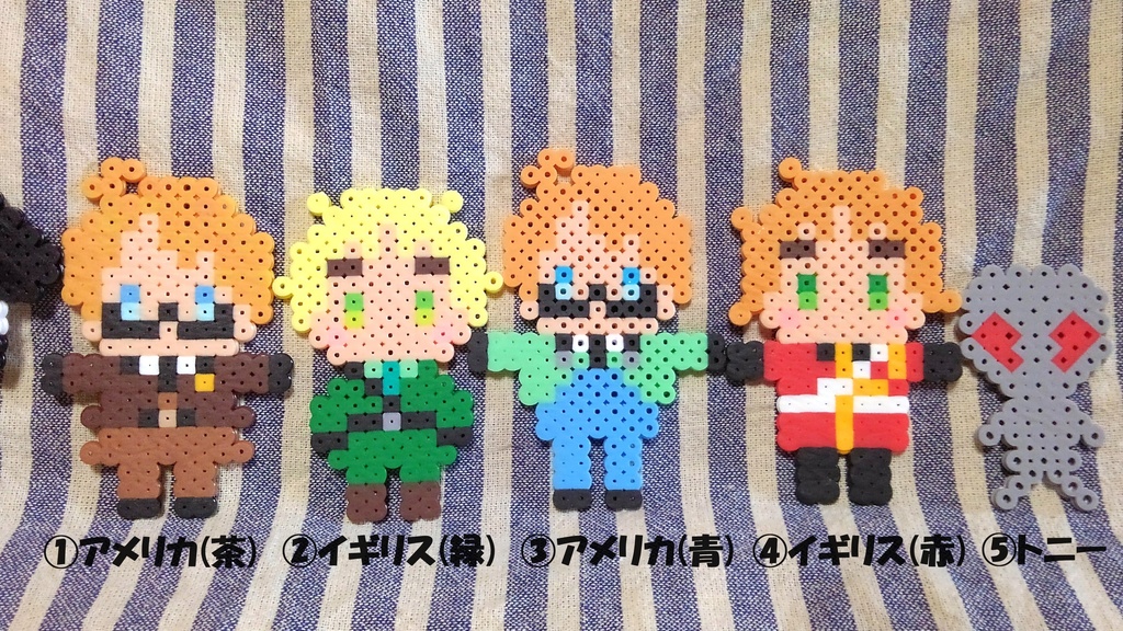 アイロンビーズ(米・英・こめりか・ちびりす・トニー・おもち)