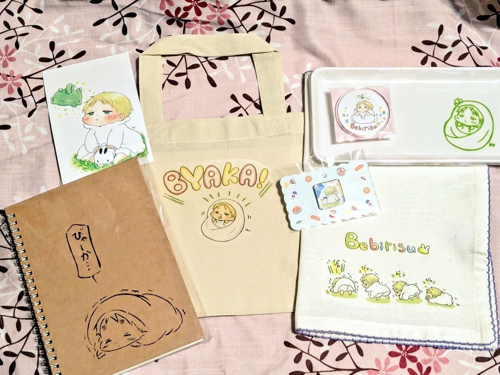 べびりす福袋(ばら売りあります)