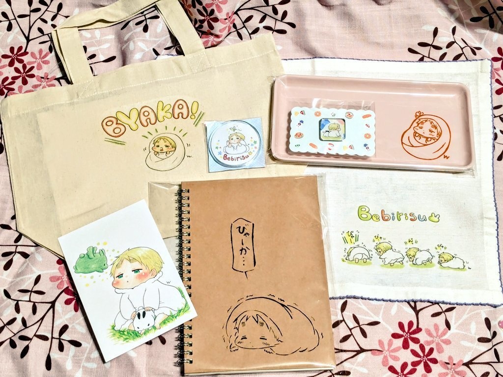 べびりす福袋(ばら売りあります)