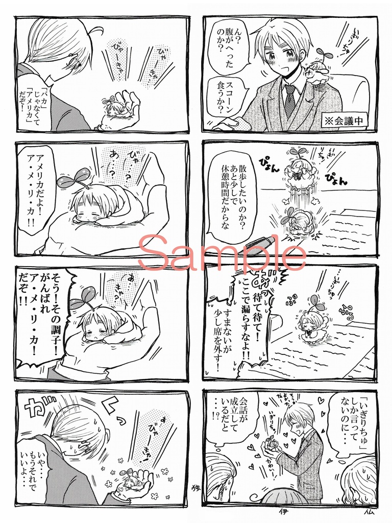 出戻り25時さいろく2