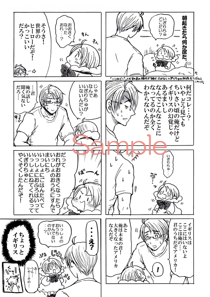 出戻り25時さいろく2