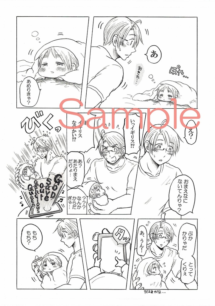 出戻り25時さいろく2
