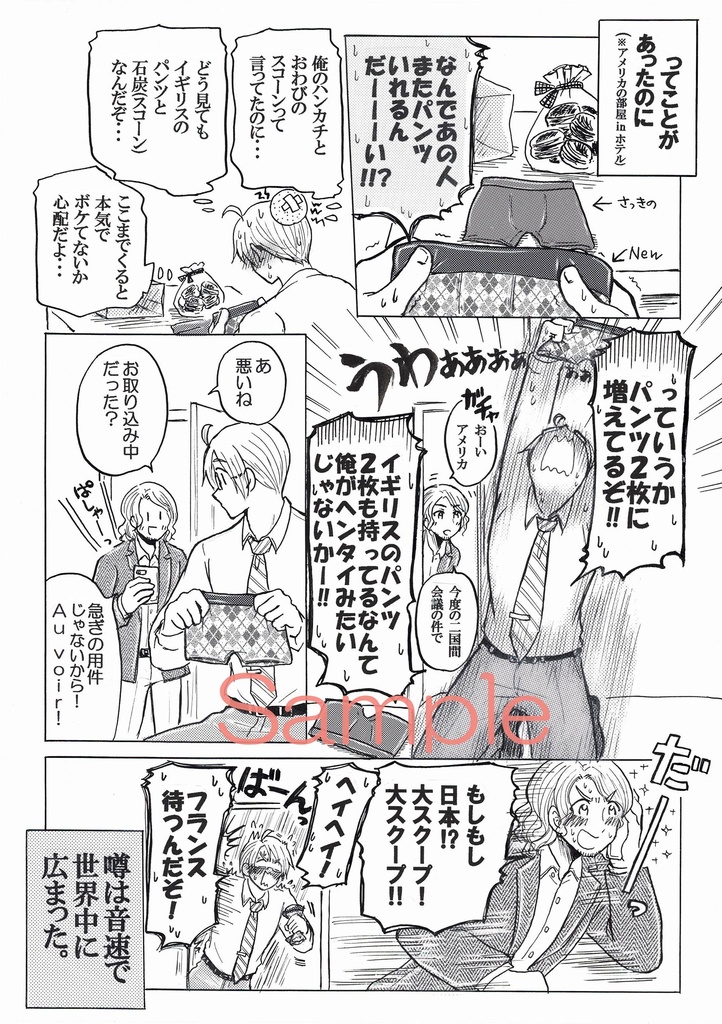 出戻り25時さいろく2
