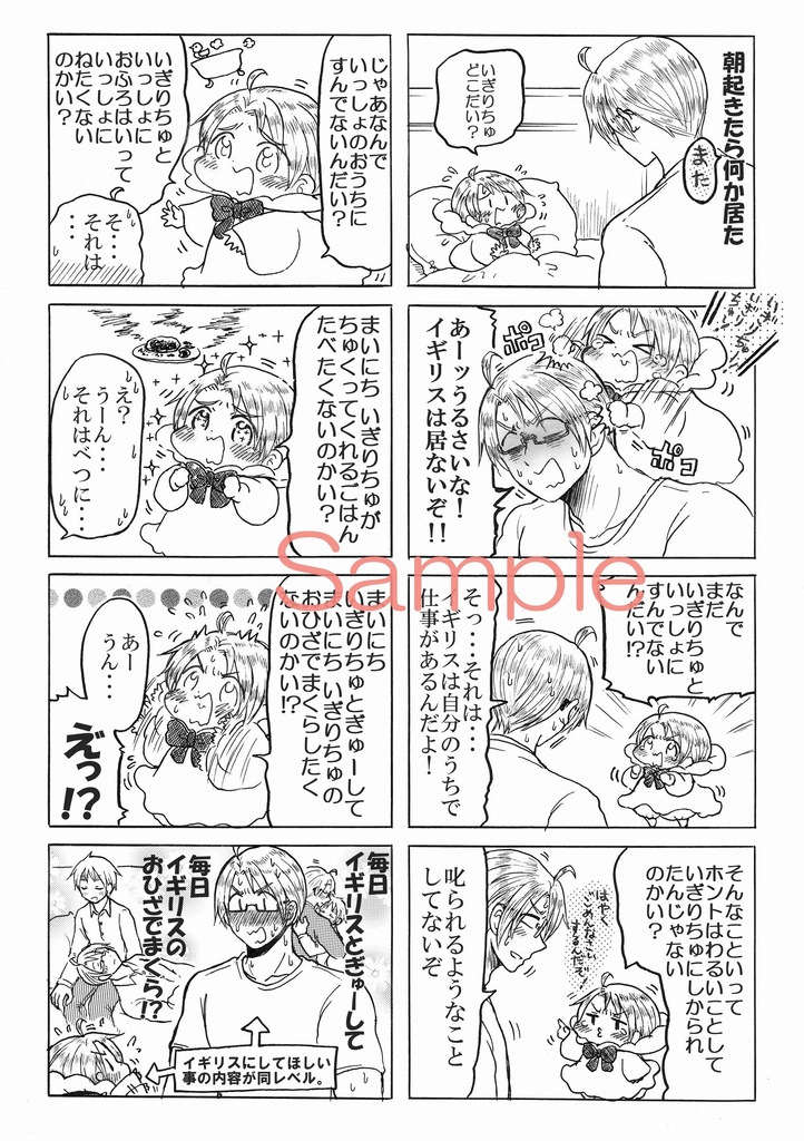 出戻り25時さいろく2