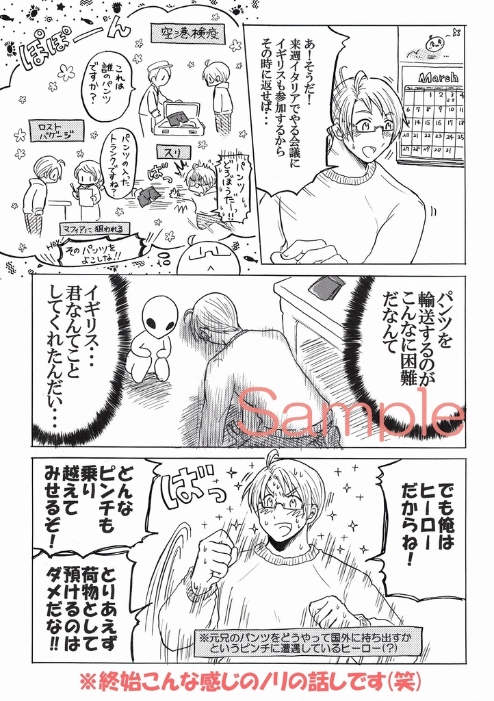 出戻り25時さいろく2