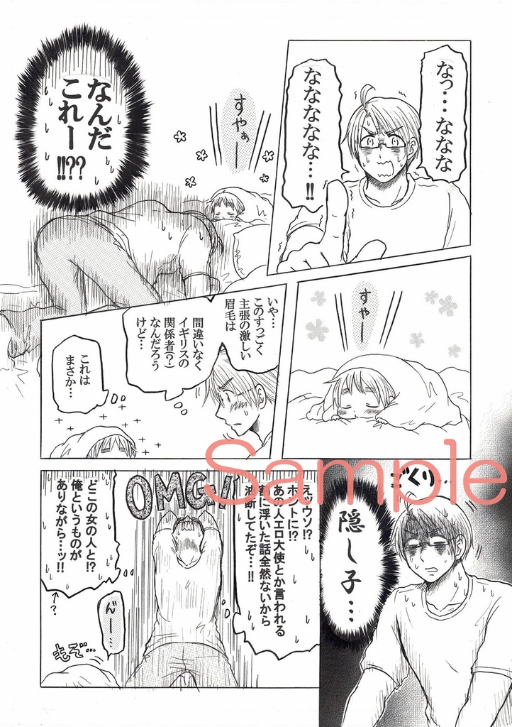 出戻り25時さいろく2