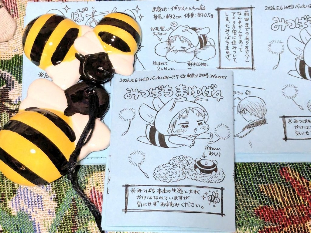 出戻り25時さいろく2
