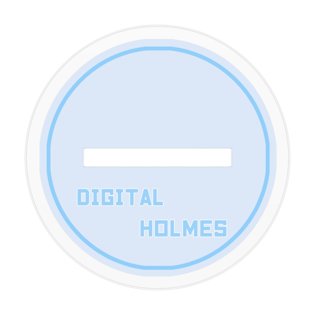 アルとイブのデジホアクスタくん