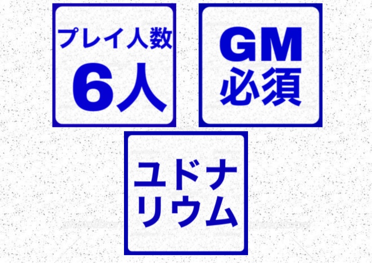 マーダーミステリー【音が犯した小さな罪たち】