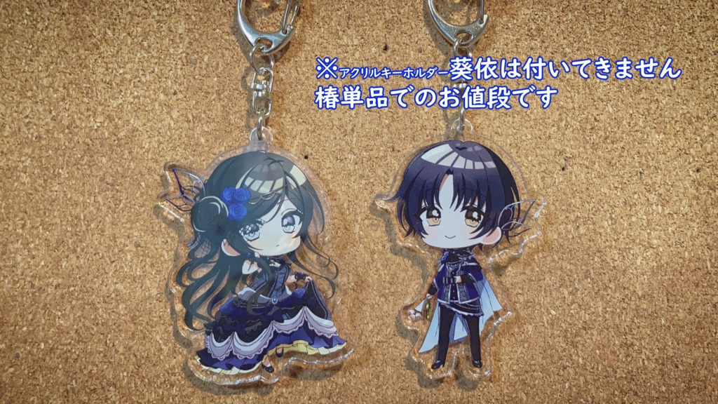 青柳椿 アクリルキーホルダー(バースデー衣装ver.)