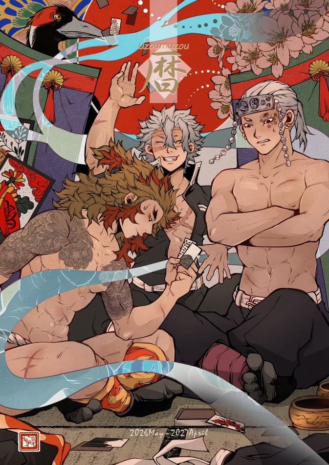 2026年５月スタート卓上カレンダー