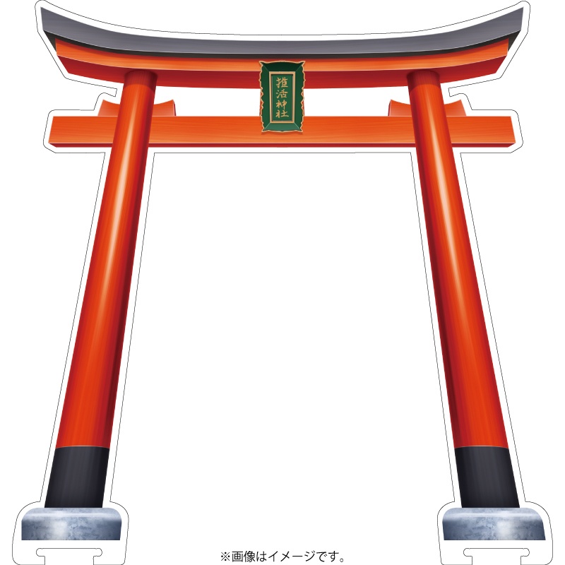 鳥居【ヘッドパーツ】