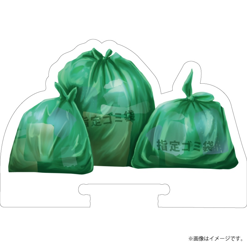 ゴミ袋【ヘッドパーツ】
